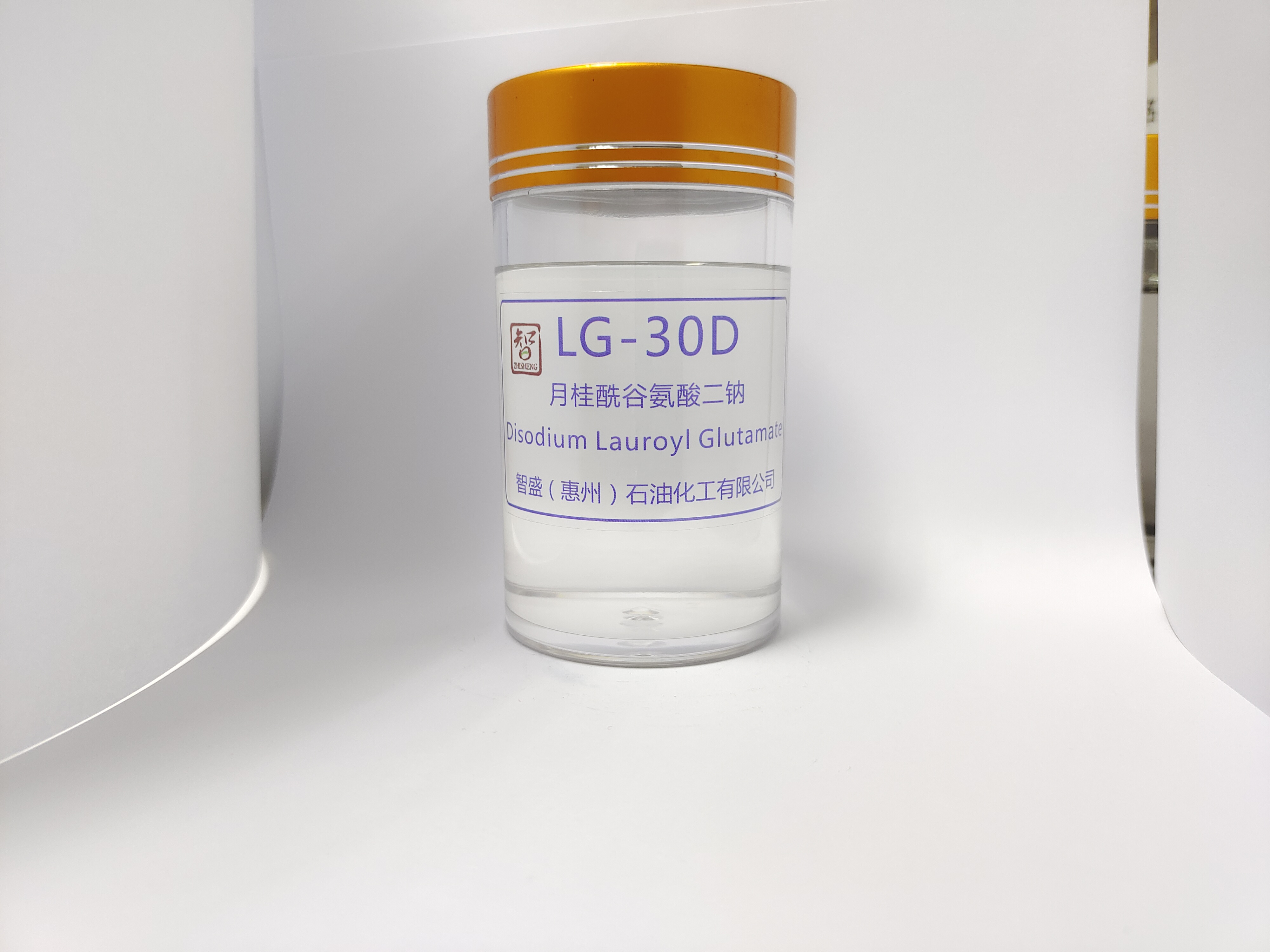 月桂酰谷氨酸二鈉（LG-30D）