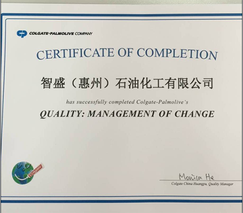 The Management of Change(圖1)